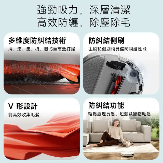 【小米】Xiaomi掃拖機器人 H40(10000Pa吸力/4L塵袋/精巧尺寸/米家APP/智慧控水/含一年保固)