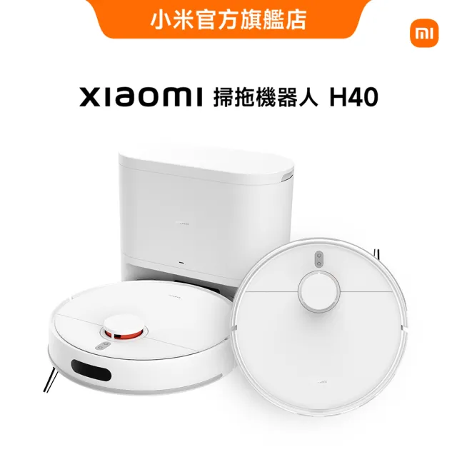 【小米】Xiaomi掃拖機器人 H40(10000Pa吸力/4L塵袋/精巧尺寸/米家APP/智慧控水/含一年保固)