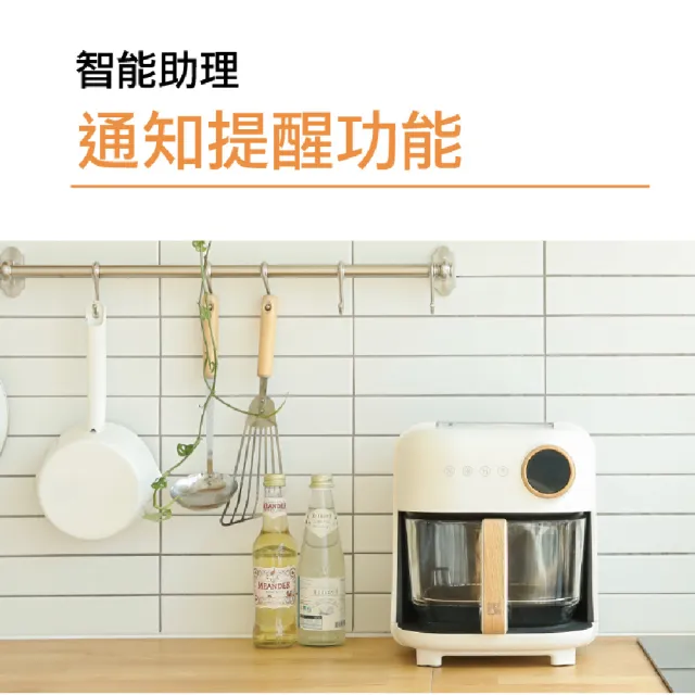 【CHEFBORN 韓國天廚】4.5LAir蒸氣雲朵氣炸鍋-頂級蒸氣氣炸(韓系廚房家電首選)