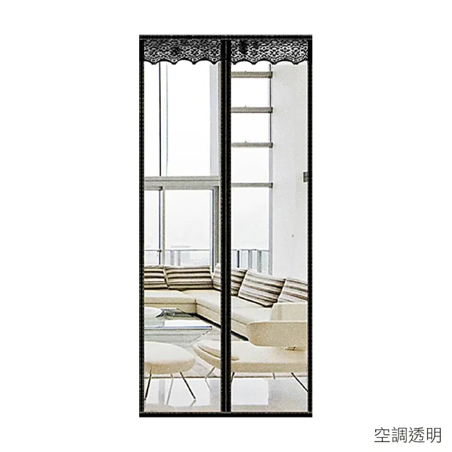 【巴芙洛】冷氣拉門 北歐色系清涼防蚊升級款防空調門簾(免釘/魔術貼/空調門簾/防蚊蟲/冷氣不外漏門簾/門簾)
