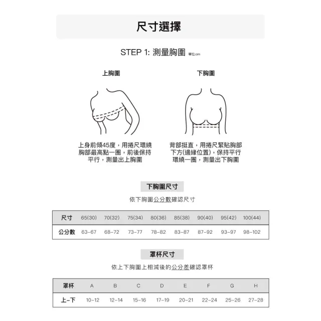 【24HRS】3件組 - 包覆款無感軟鋼圈內衣三色任選(軟鋼圈內衣 女內衣 女內著 無感失憶 背扣式)