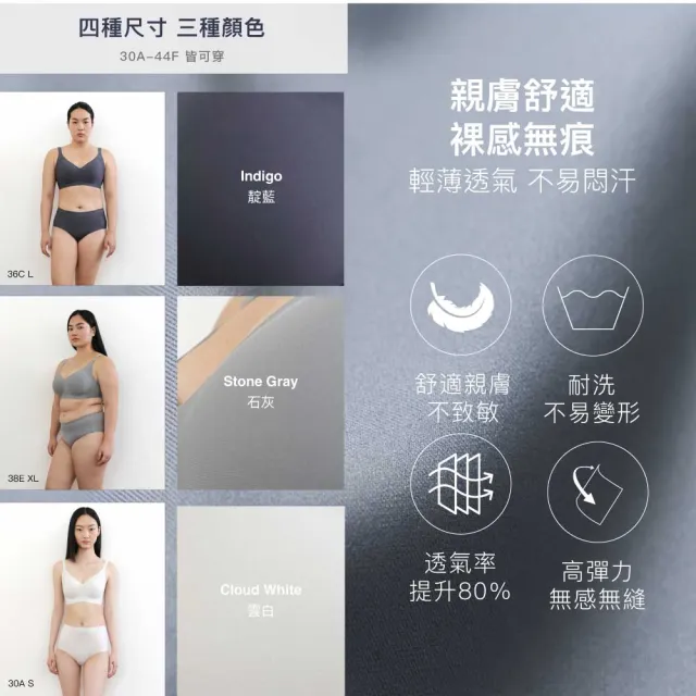 【24HRS】2件組 - 包覆款無感軟鋼圈內衣三色任選(軟鋼圈內衣 女內衣 女內著 無感失憶 背扣式)