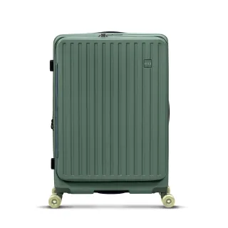 【ELLE官方直營】變輪箱系列 24吋 前開式 可加大極深容量行李箱 EL3213 快拆設計 DIY換輪 旅行箱(墨松綠)