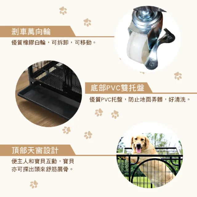 【彬彬小舖】『搭配罩子』電鍍烤漆鐵籠XL 110*72*95(狗籠 狗屋 鐵籠 籠子 狗窩 貓籠 籠具)
