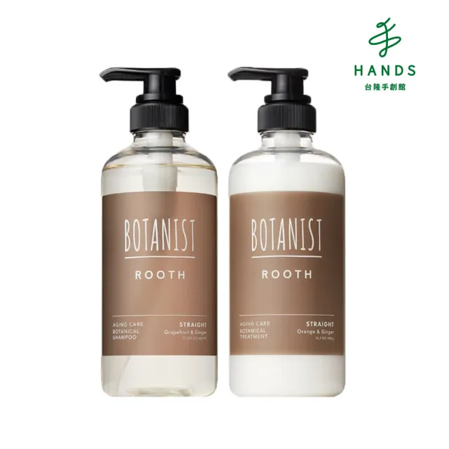 【台隆手創館】BOTANIST ROOTH髮根強健洗髮精460mL 潤髮乳460g