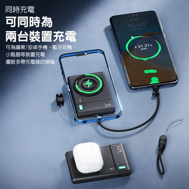 【DA】超薄磁吸行動電源 小卡充(過BSMI/可上飛機/5000mAh/快充/PD+QC/自帶雙線/MagSafe)