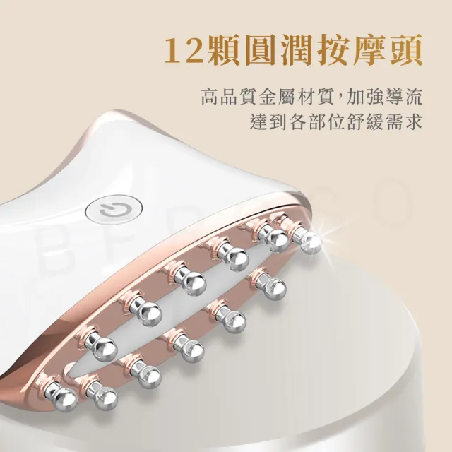 【Beroso 倍麗森】全方位頭部美容按摩器 美喵機 AB0053(頭皮SPA 頭部按摩 頭皮梳 頭皮按摩)