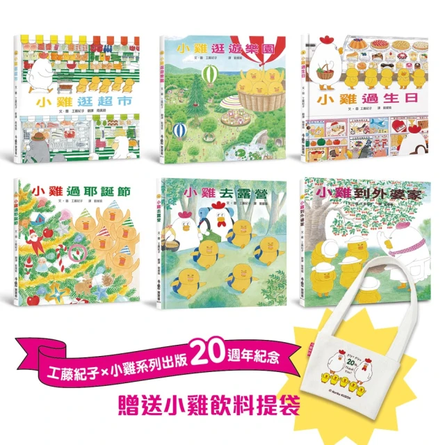 學生書包