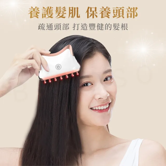 【Beroso 倍麗森】全方位頭部按摩器 頭皮梳 美喵機AB0053(頭皮按摩 頭皮按摩器 禮物 雙11)