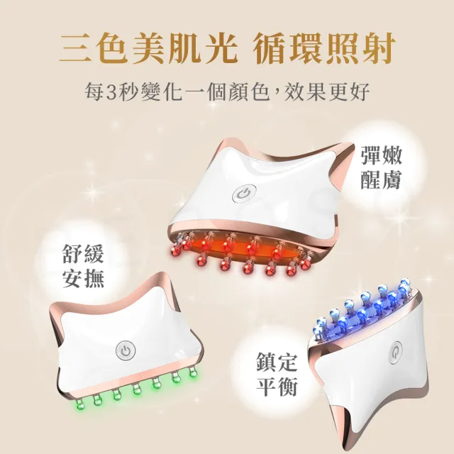 【Beroso 倍麗森】全方位頭部按摩器 頭皮梳 美喵機AB0053(頭皮按摩 頭皮按摩器 禮物 雙11)