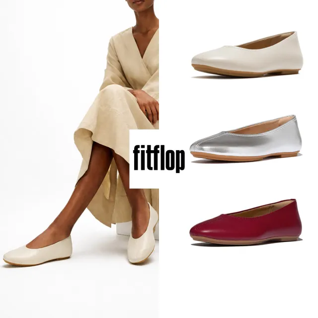 【FitFlop】DELICATO 高包覆柔軟皮革芭蕾舞鞋-女(三色)