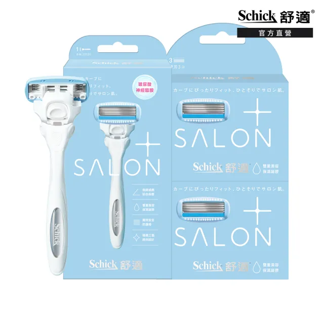 【2026】除毛刀推薦ptt》10款高評價人氣品牌排行榜 | BALIMAN情報局