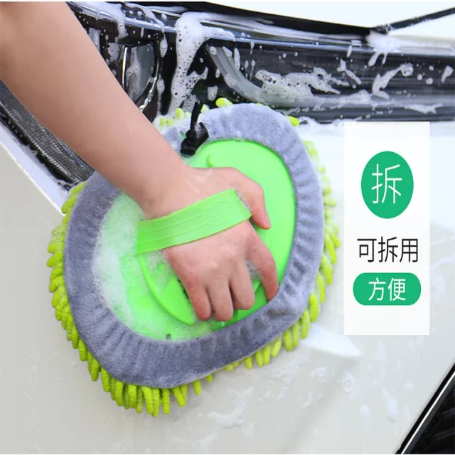 【ROYAL LIFE 皇室生活】不傷車漆雪尼爾伸縮拖把-2入組(可旋轉伸縮桿/除塵拖/超強吸水/洗車工具)
