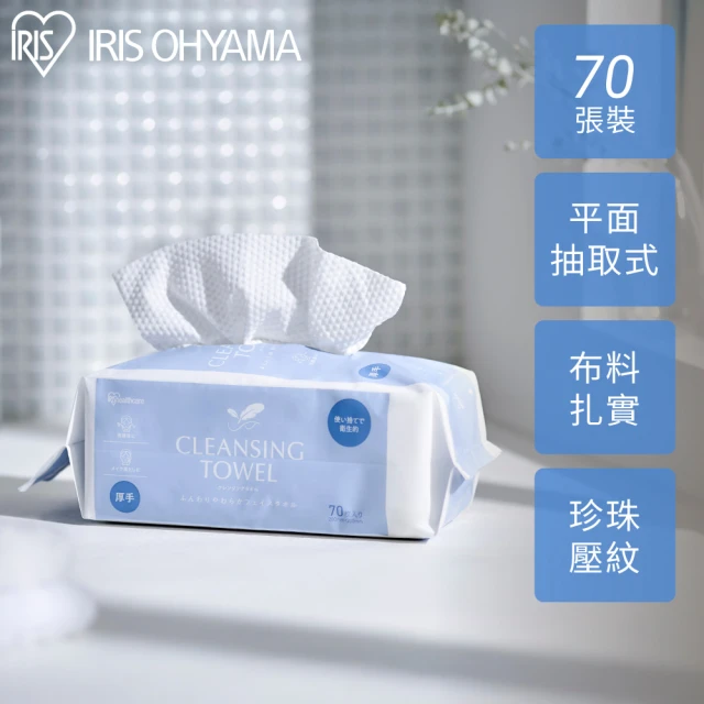 洗臉巾