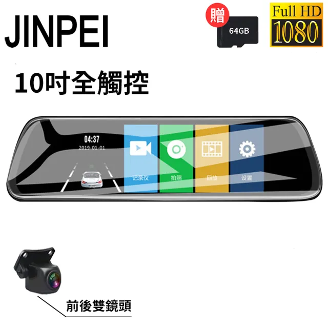 【2026】mio行車記錄器推薦｜10款高評價人氣品牌排行榜 | BALIMAN情報局