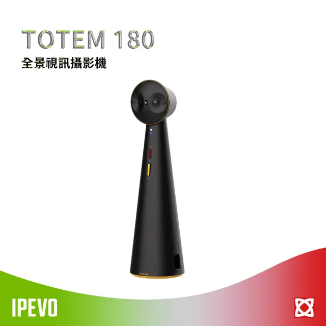 【2026】視訊攝影機推薦ptt》10款高評價人氣品牌排行榜 | 好吃美食的八里人