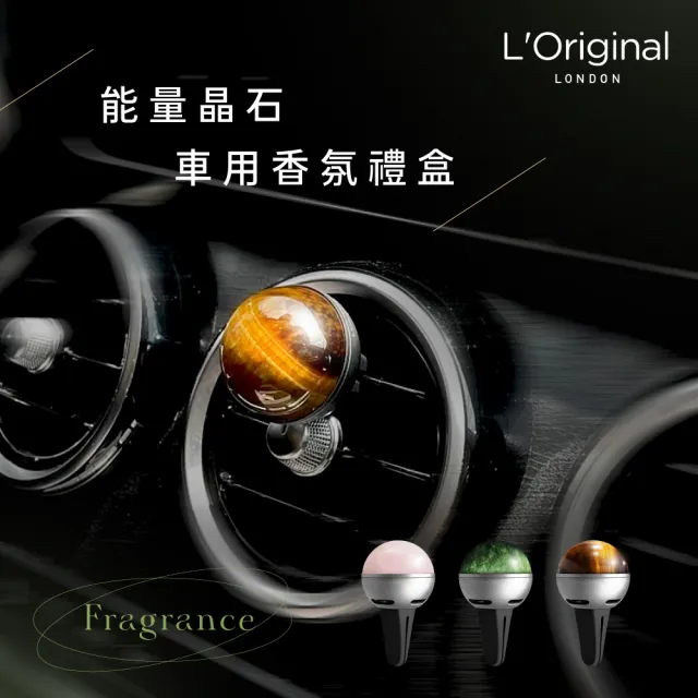 【2026】香氛掛片推薦ptt》10款高評價人氣品牌排行榜 | 好吃美食的八里人