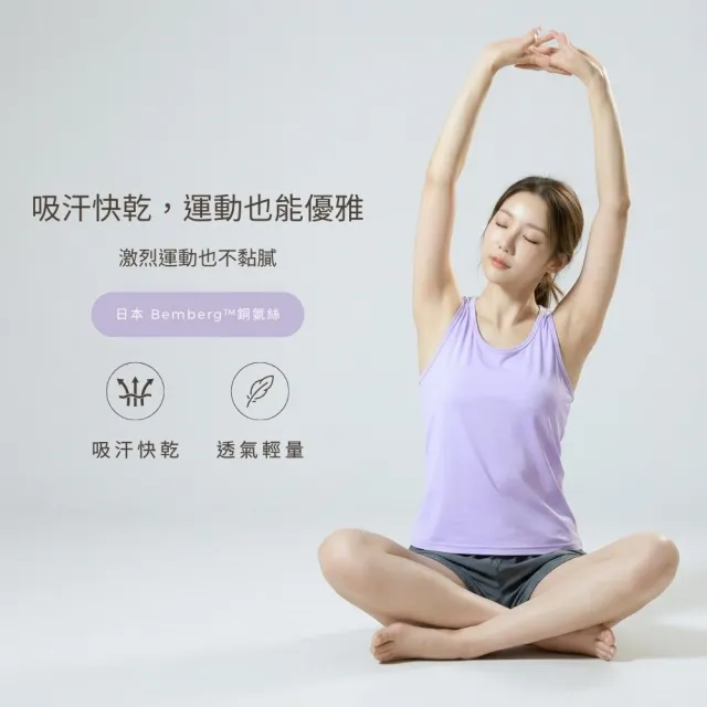 【COOCHAD 酷爵機能】CueSkin™ Airy 涼感機能背心｜經典版型(涼爽透氣抑菌)