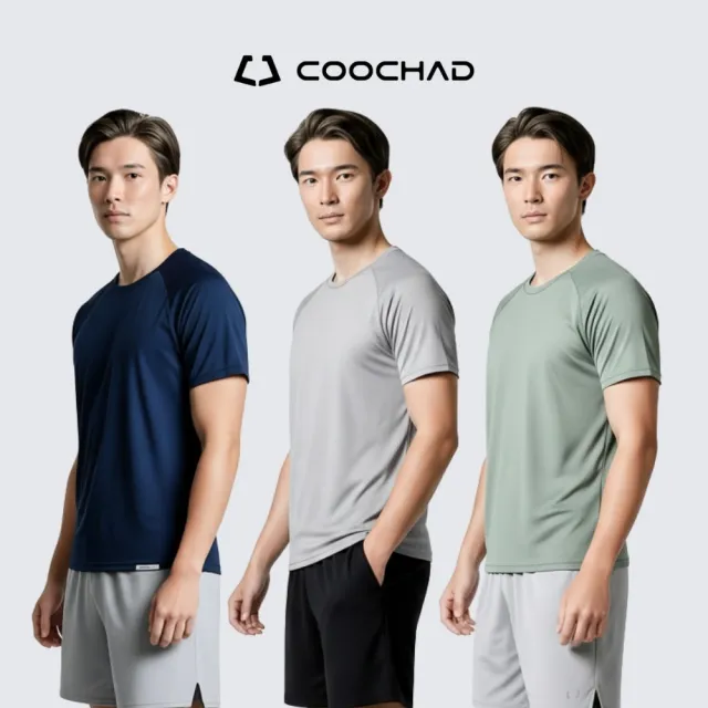 【COOCHAD 酷爵機能】CueSkin 爽涼機能衣 男短袖落肩款(涼感透氣 吸濕排汗 台灣織造)