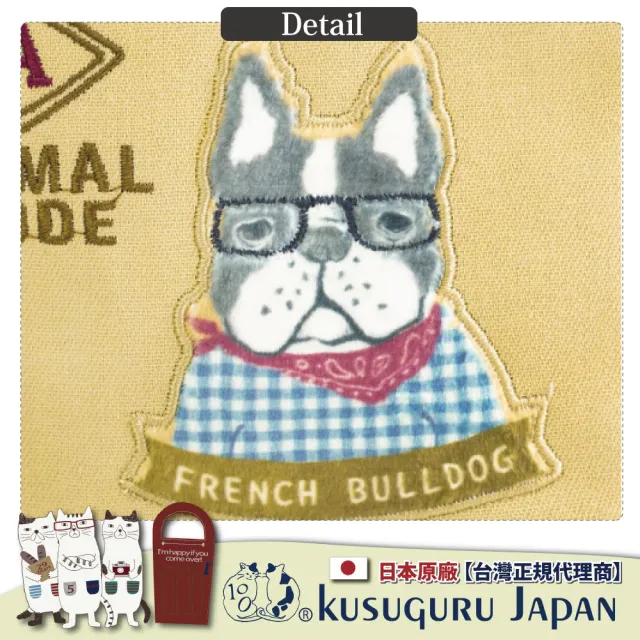 【Kusuguru Japan】雙11 日本眼鏡貓 化妝包小物包 雙拉鍊大開口式多口袋收納包 -Animal Mode系列