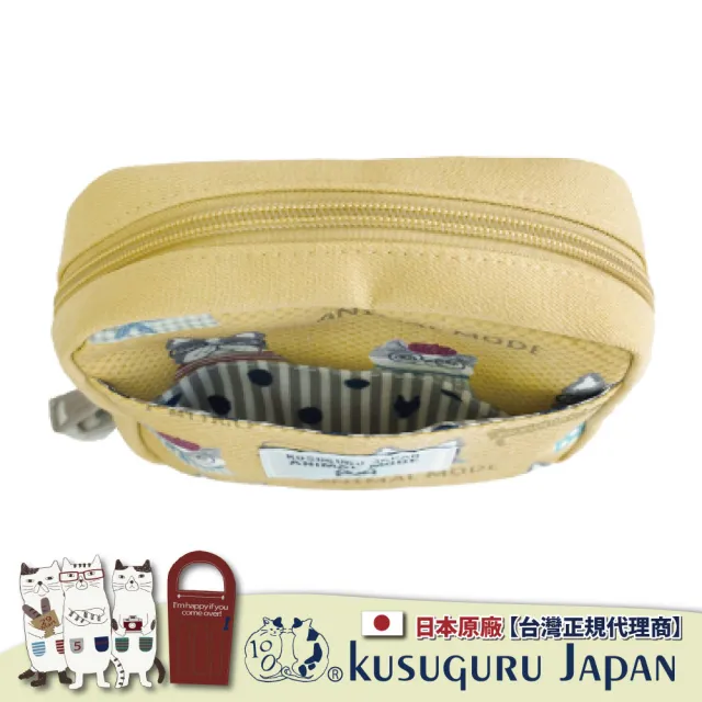 【Kusuguru Japan】雙11 日本眼鏡貓 化妝包小物包 雙拉鍊大開口式多口袋收納包 -Animal Mode系列