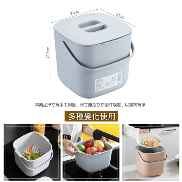 【ROYAL LIFE 皇室生活】廚房瀝水廚餘回收垃圾桶-2入組(廚餘桶/垃圾桶/堆肥桶/瀝水廚餘桶/回收桶)