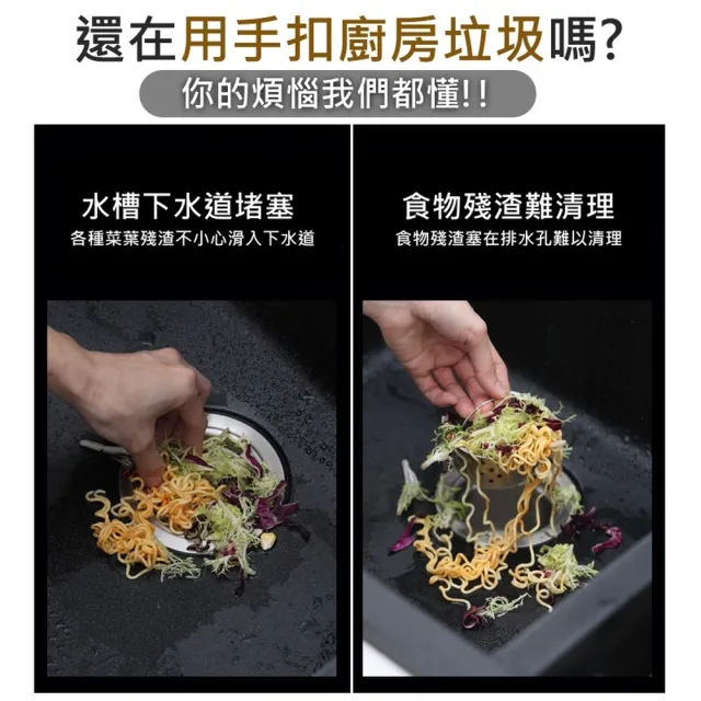【ROYAL LIFE 皇室生活】廚房瀝水廚餘回收垃圾桶-4入組(廚餘桶/垃圾桶/堆肥桶/瀝水廚餘桶/回收桶)