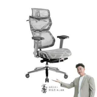 【i-Rocks】T27S 雲岩網 附腳托 人體工學椅 電腦椅 隕石灰