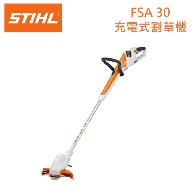 【德國 STIHL】鋰電10.8V FSA30 充電式割草機 除草機 打草機(套組一電一充)