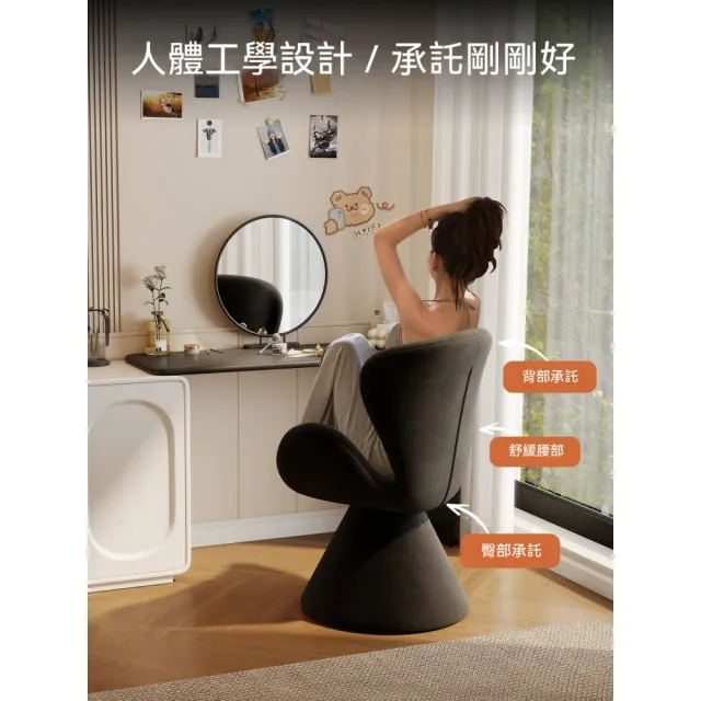 輕奢高級感化妝椅 梳妝檯凳子 帶靠背家用臥室轉椅 輕奢風女生椅
