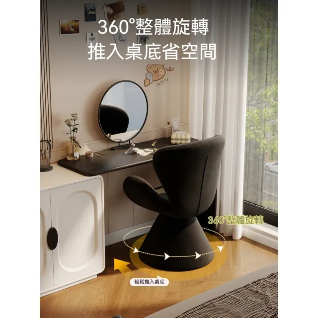 輕奢高級感化妝椅 梳妝檯凳子 帶靠背家用臥室轉椅 輕奢風女生椅