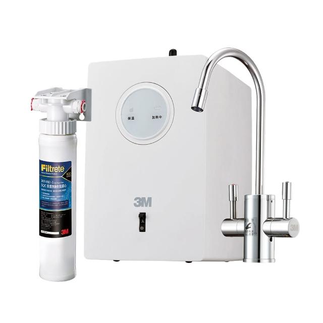 【3M】HEAT1000 櫥下型熱飲機-單機版(加碼再附樹脂軟水系統) 需已有櫥下型淨水器