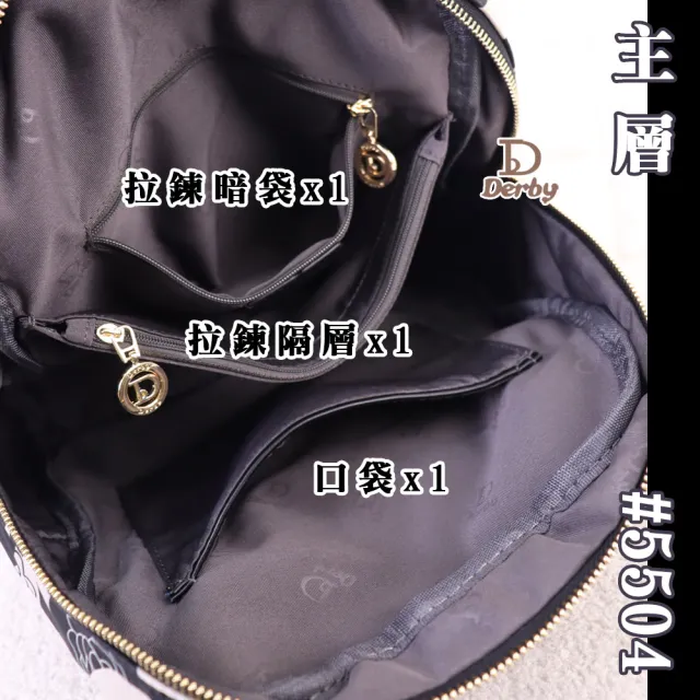 【Derby】雙11 黑山茶花 後背包 5504