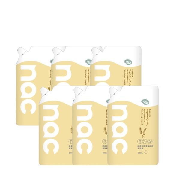 【nac nac】酵素奶瓶蔬果洗潔精補充包600ml*6(奶瓶玩具清潔/蔬果清潔)