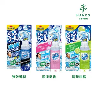 【台隆手創館】即期品 小林製藥 衣物涼感消臭噴霧100mL(清新柑橘)