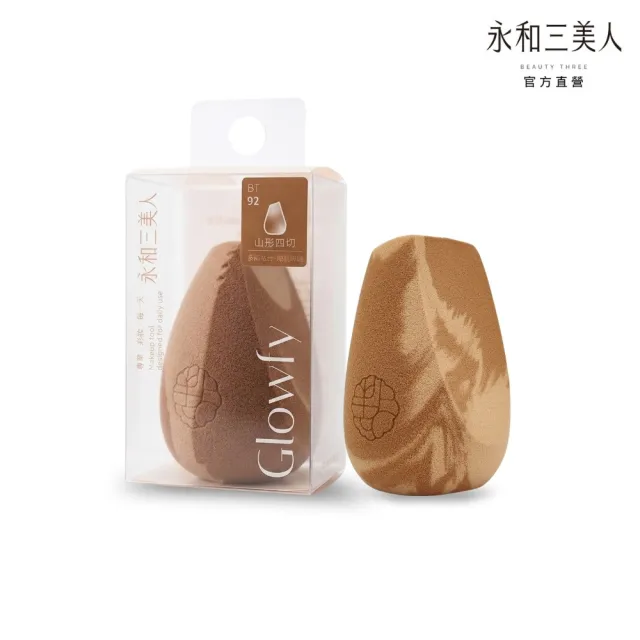 【2026】海綿粉撲推薦10款高評價人氣品牌排行榜 | 好吃美食的八里人