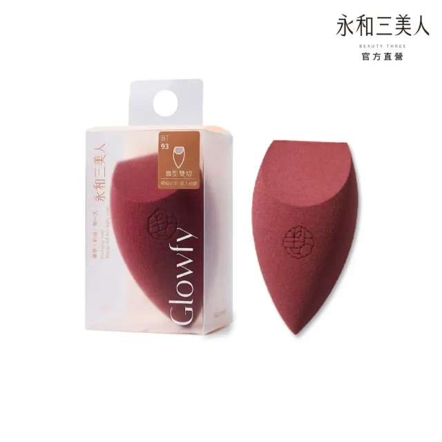 【2026】海綿粉撲推薦10款高評價人氣品牌排行榜 | 好吃美食的八里人