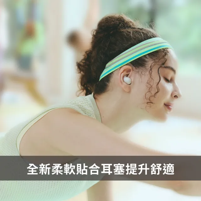 【SONY 索尼】LinkBuds Fit 真無線降噪耳機 WF-LS910N(公司貨 保固12+6 個月)