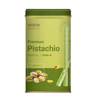 【黑師傅】開心果捲心酥400g