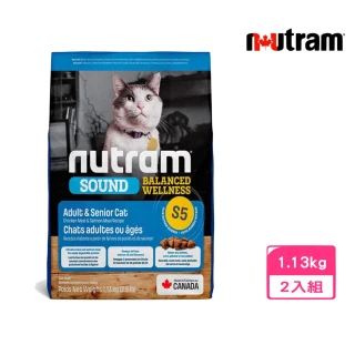 【Nutram 紐頓】即期良品-S5均衡健康系列-雞肉+鮭魚成貓&熟齡貓 1.13kg/2.5lb*2入組(貓糧/效期：2026.08)
