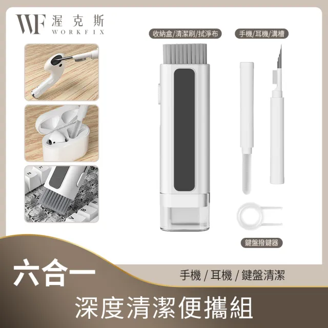 耳機清潔組【TOZO】新升級!T10S降噪運動立體聲真無線AI智慧藍牙耳機(專屬APP/通話降噪/無線充電/防水IPX8)
