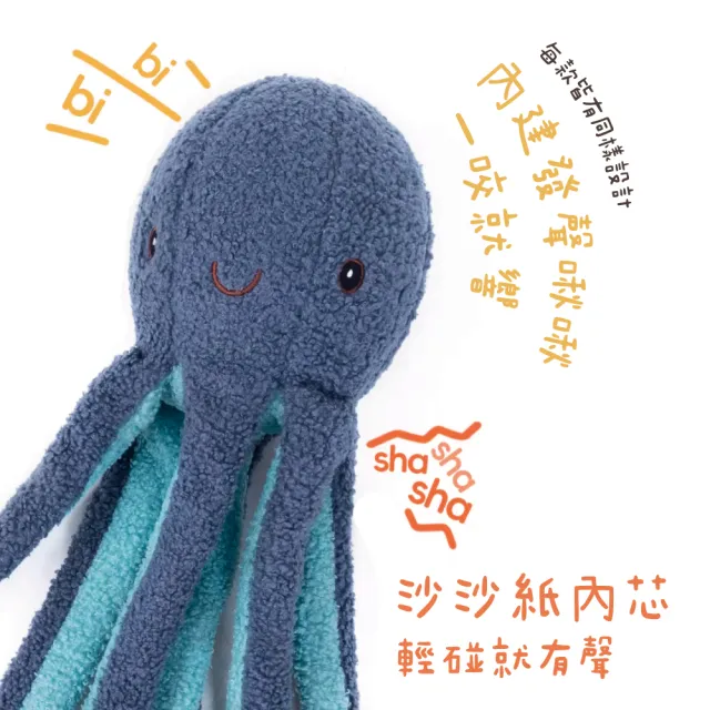 【chachacha】耐咬長手腳 發聲寵物玩具 49cm