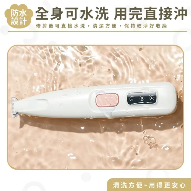 【DREAMCATCHER】LED寵物剃腳毛器(寵物電剪 腳掌剃電剪 剪毛器 理毛器 除毛器 )