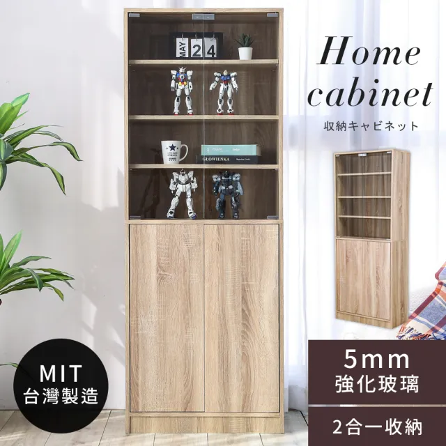 【2026必買】公仔展示櫃終極推薦清單 | 好吃美食的八里人