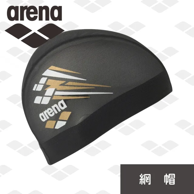 【arena】網帽 AS6SSC52U 高效排汗 極速乾爽 閃電系列網帽 男女泳帽 限量 春夏新款