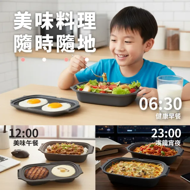 【ONE HOUSE】韓匠3件組 微波專用快速料理盒/經典盒(微波專用/微波盒/煎魚神器/微波調理鍋/不沾鍋/煎鍋)