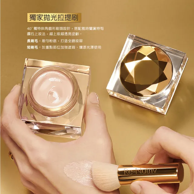【Estee Lauder 雅詩蘭黛】白金級光燦逆齡精萃粉霜30ml(粉底)