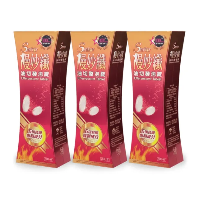 【2026】發泡錠推薦ptt》10款高評價人氣品牌排行榜 | 好吃美食的八里人