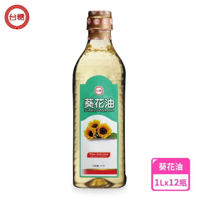 【2026】葵花油推薦10款高評價葵花油品牌排行 | BALIMAN情報局