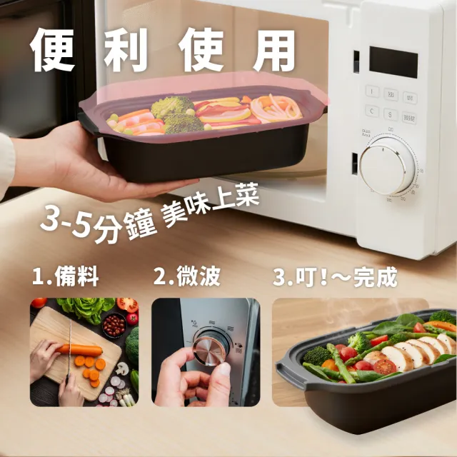 【ONE HOUSE】韓匠3件組微波專用快速料理盒+盒上蓋(調理鍋/微波盒)